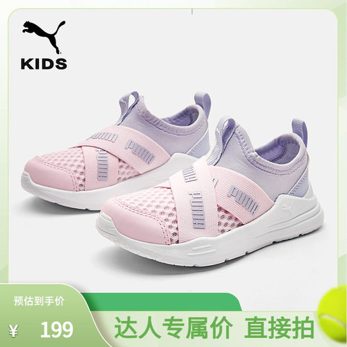 Puma/彪马儿童运动鞋跑鞋