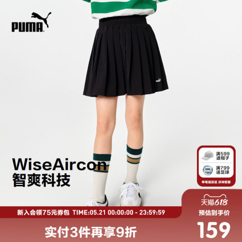 PUMA彪马官方正品童装新款儿童夏季短裙时尚百褶裙吸湿速干半身裙