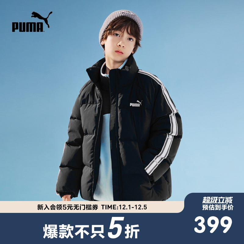 PUMA彪马童装冬季新款儿童羽绒服T7立领厚款羽绒外套防泼水冬装