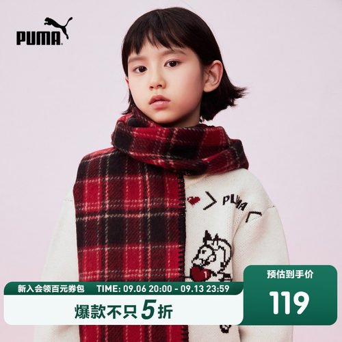 PUMA彪马官方正品新年款儿童童装毛织围巾休闲时尚温暖舒适格纹