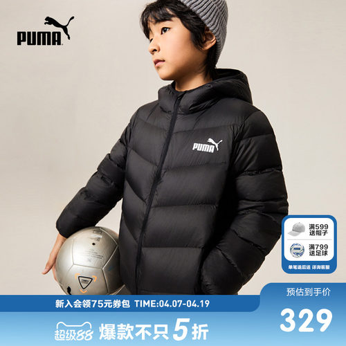 PUMA彪马童装新款儿童羽绒服男童女童轻薄羽绒拉链保暖连帽外套