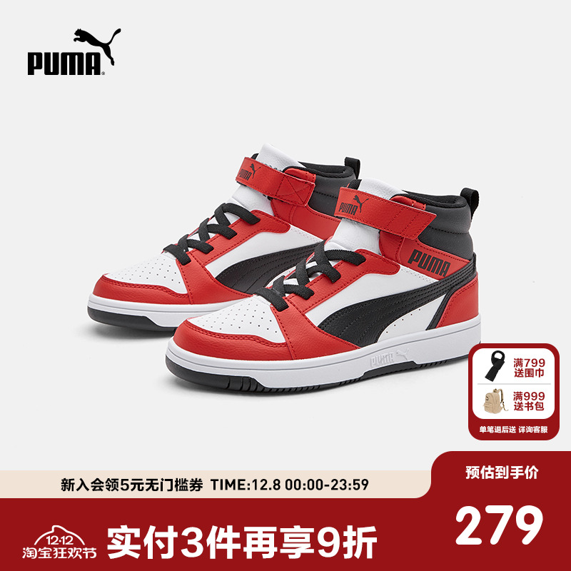 大童复古板鞋PUMA彪马