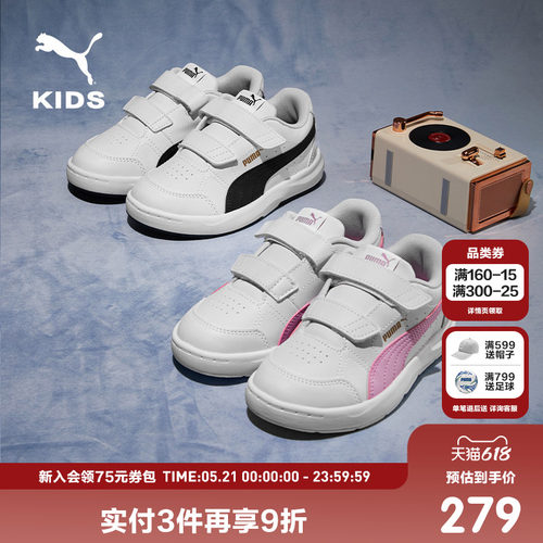 Puma/彪马儿童运动鞋童鞋