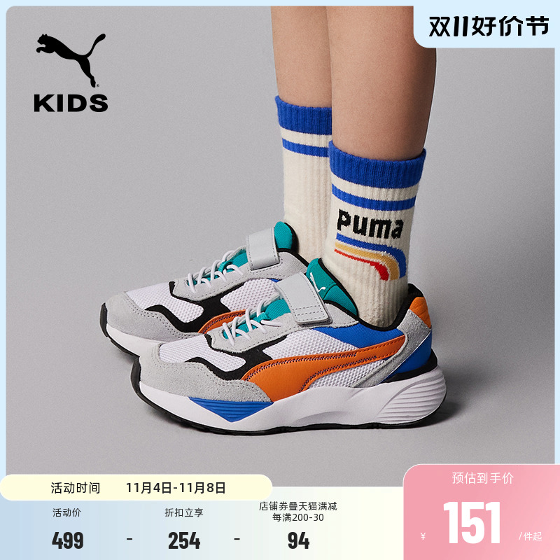 PUMA彪马童鞋儿童运动鞋男童女童春夏透气休闲鞋撞色运动鞋386051