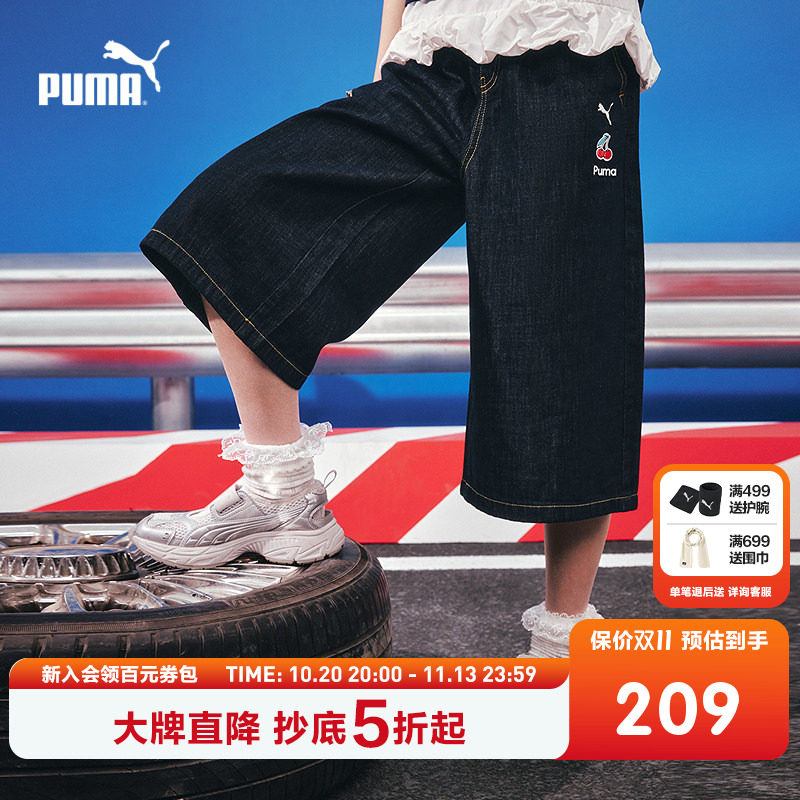 PUMA彪马童装26夏款儿童裤子男女童裤子软牛仔七分裤休闲时尚中裤