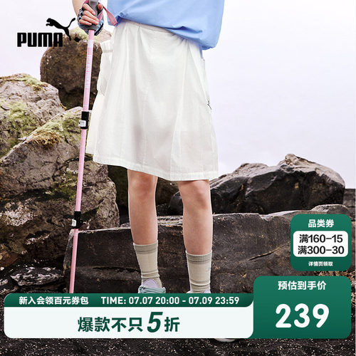 PUMA彪马童装26夏季新款儿童女童短裙半身裙工装风甜酷风吸湿排汗
