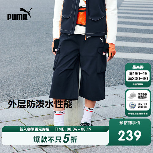 PUMA彪马童装2026新款儿童男童七分裤工装裤立体大口袋裤子潮酷