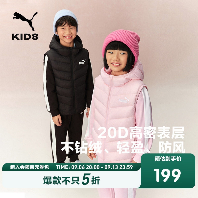PUMA彪马童装儿童冬季连帽羽绒马甲背心保暖拉链外套运动时尚上衣图片