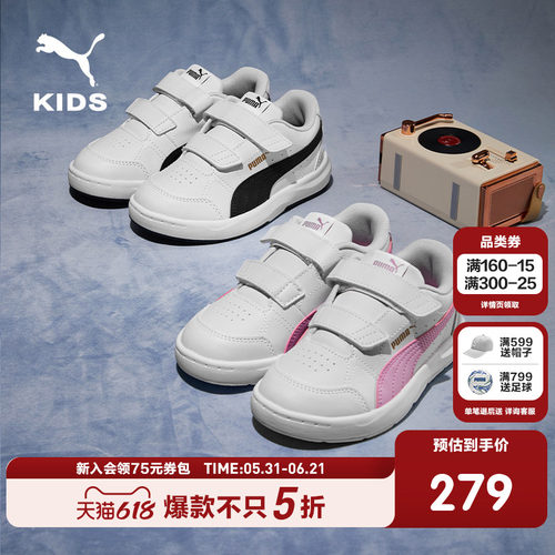 Puma/彪马儿童运动鞋童鞋