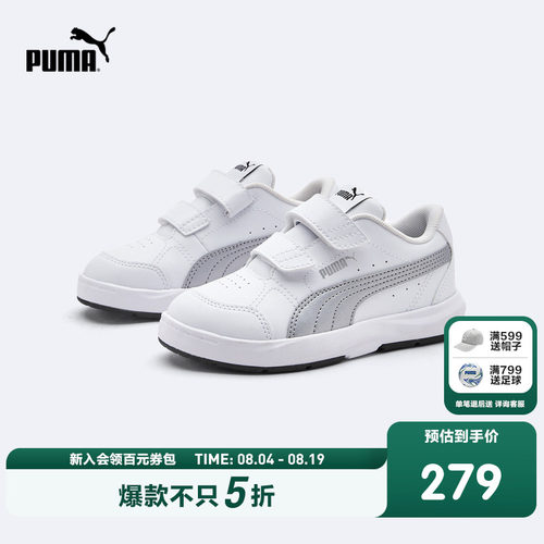经典鞋履，搭配佳选