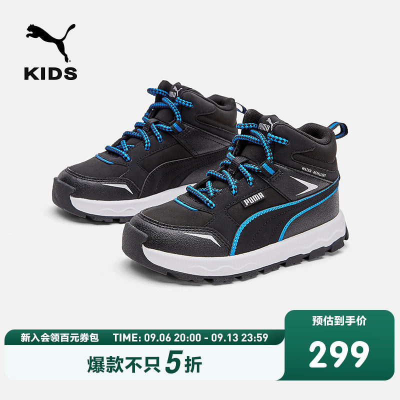 PUMA彪马官方正品儿童中童休闲鞋中帮跑步鞋