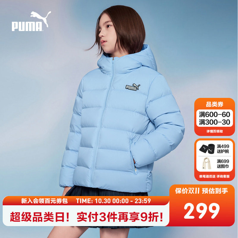 PUMA彪马童装2026新款儿童羽绒服连帽轻盈保暖舒适运动时尚外套