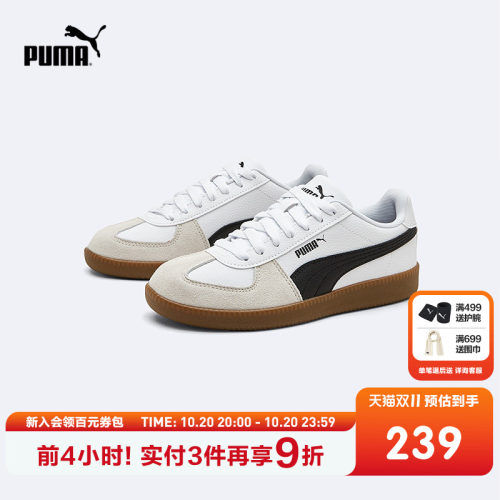 T字鞋头 ，修饰脚型