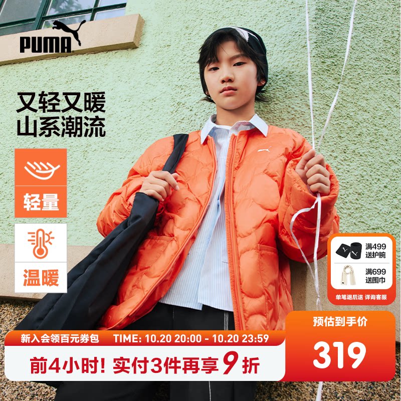 【渠道】PUMA彪马童装儿童羽绒服无领设计时尚洋气轻盈保暖