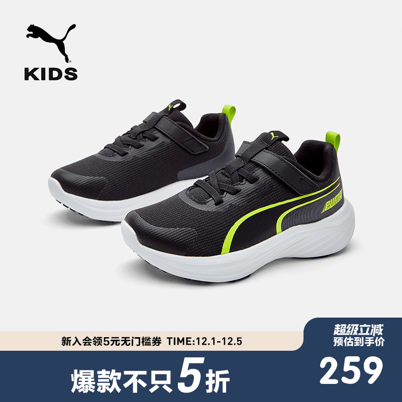 PUMA彪马官方童鞋儿童大童休闲鞋子时尚潮流运动鞋秋冬透气跑鞋