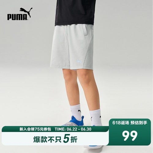 PUMA彪马官方童装裤子新款儿童夏季短裤吸湿速干弹力舒适运动裤