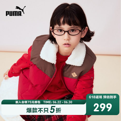 PUMA彪马官方童装新款儿童冬季羽绒马甲小翻领拉链外套背心羽绒服