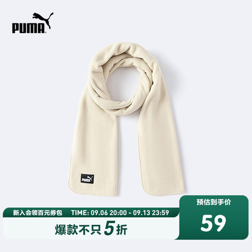 PUMA彪马童装冬季新款儿童围巾男童女童围脖抗静电摇粒绒保暖围巾