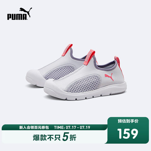 网孔设计，舒适透气
