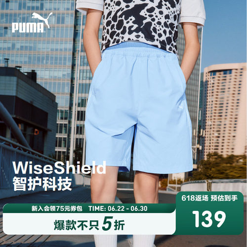 PUMA彪马童装26春季新款儿童短裤休闲裤子防泼水运动中裤