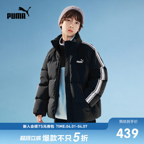 PUMA彪马童装冬季新款儿童羽绒服防泼水T7立领厚款羽绒外套冬装