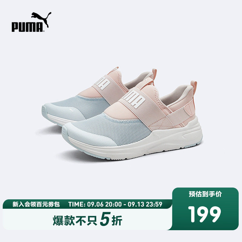 PUMA彪马官方正品童鞋儿童大童休闲鞋运动鞋一脚蹬透气网眼跑步鞋