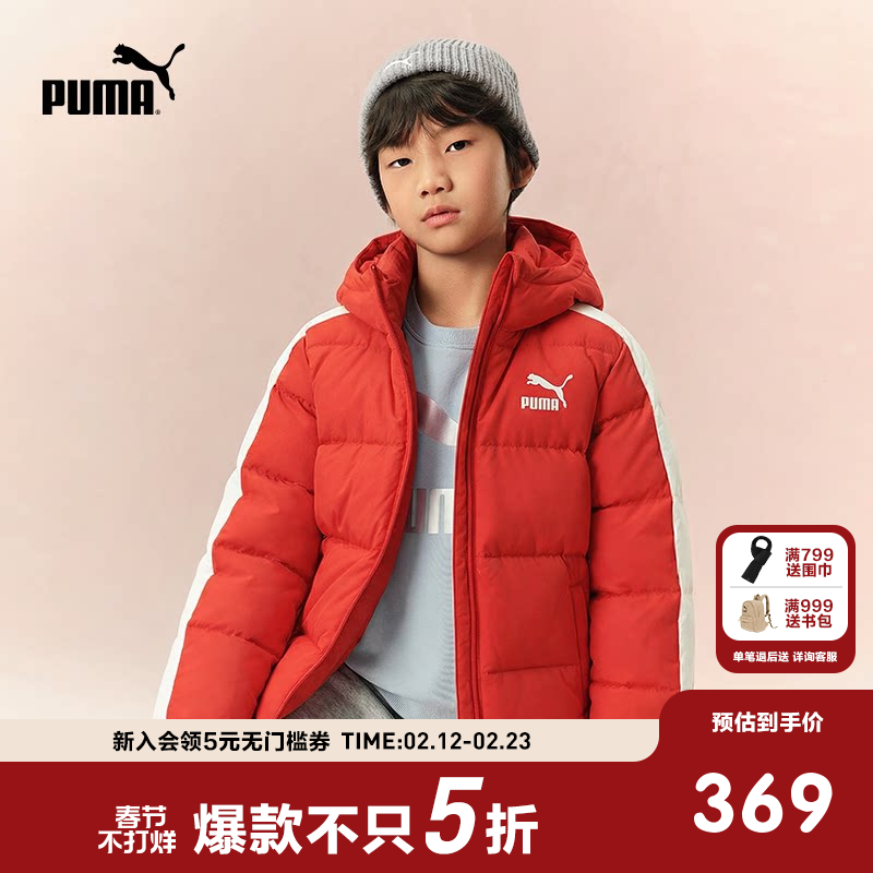 PUMA彪马童装新年款儿童羽绒服男童红色连帽羽绒服大童加厚冬装