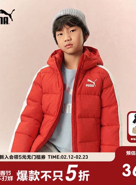 PUMA彪马童装新年款儿童羽绒服男童红色连帽羽绒服大童加厚冬装