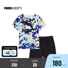 детский костюм puma彪马官方2021夏季新款男女洋气儿童套装可爱休闲潮服530043