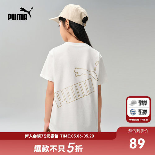 彪马新款儿童夏季短袖T恤