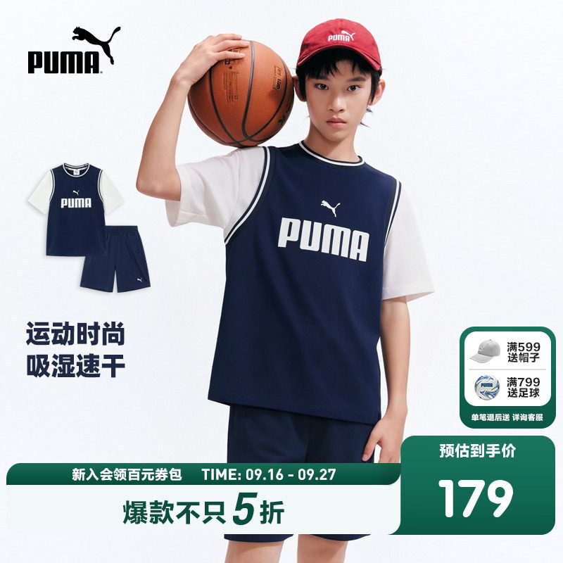 PUMA彪马童装26夏季儿童t恤短裤凉感速干篮球运动短袖时髦套装图片