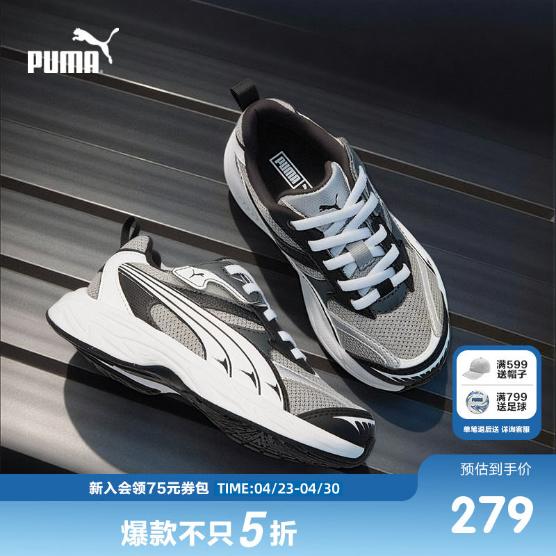 PUMA彪马官方童鞋儿童中童新款透气网眼运动鞋慢跑鞋时尚休闲鞋