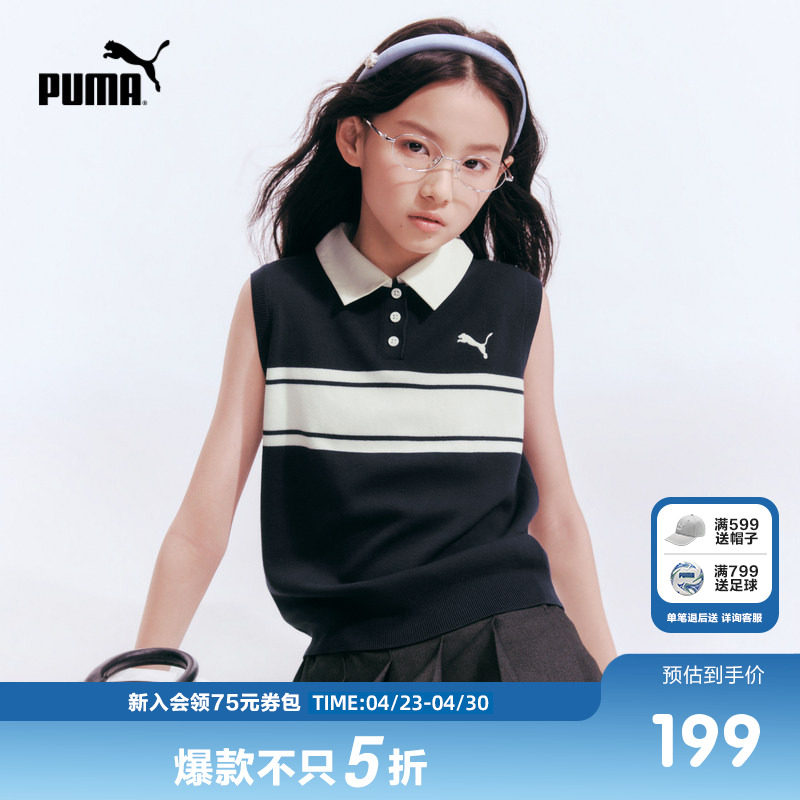 PUMA彪马童装26夏季新款儿童针织背心女童衬衫领型精致学院风马甲
