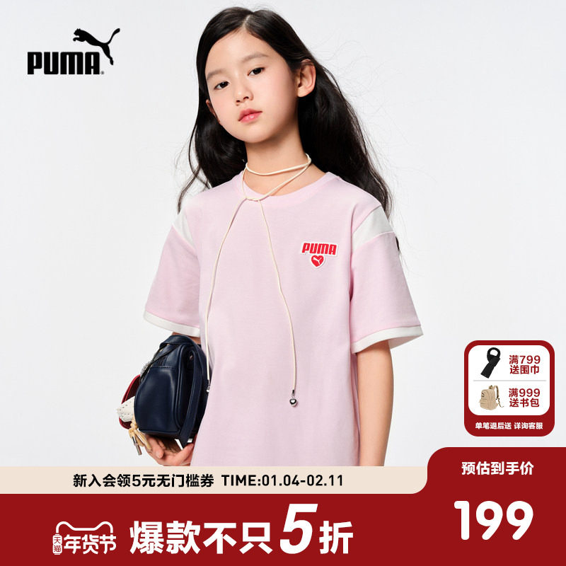 PUMA彪马童装新款儿童夏季连衣裙舒适透气时尚运动圆领短袖T恤裙