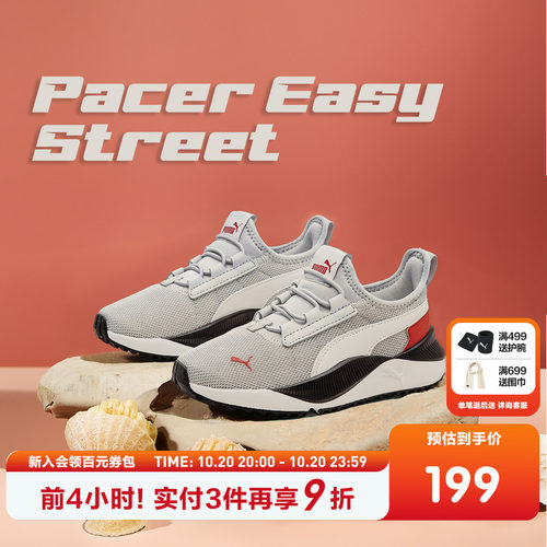 【热销】PUMA彪马童鞋儿童中童网眼一脚蹬运动鞋跑步鞋