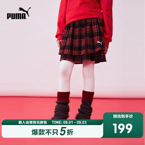 PUMA彪马官方新年款儿童童装女童针织短裙百褶裙时髦格纹半身裙
