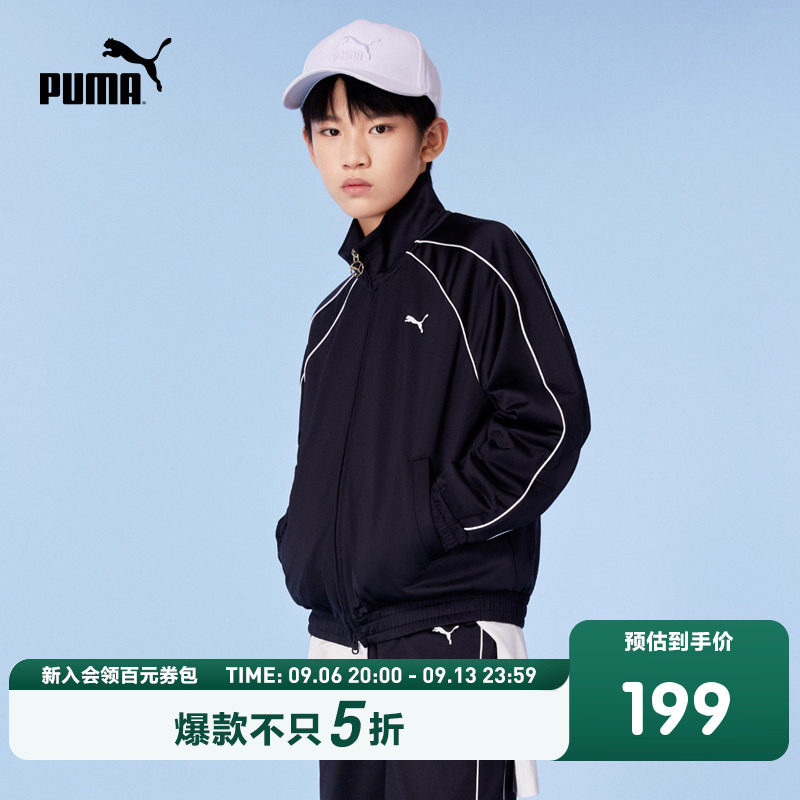 PUMA彪马童装新款儿童秋长袖针织便服休闲立领拉链酷感运动服外套