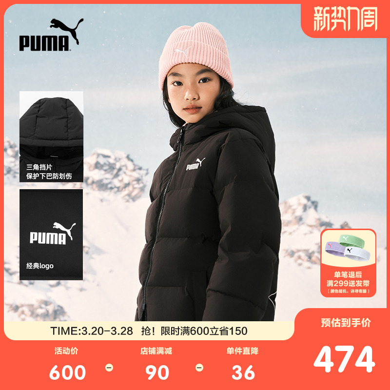 PUMA彪马男女童装2024新款儿童冬季长款羽绒服潮加厚保暖时尚外套