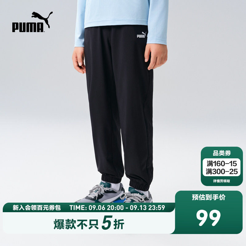 PUMA彪马男女童裤子儿童夏季长裤防蚊裤运动裤束脚吸湿速干休闲裤图片