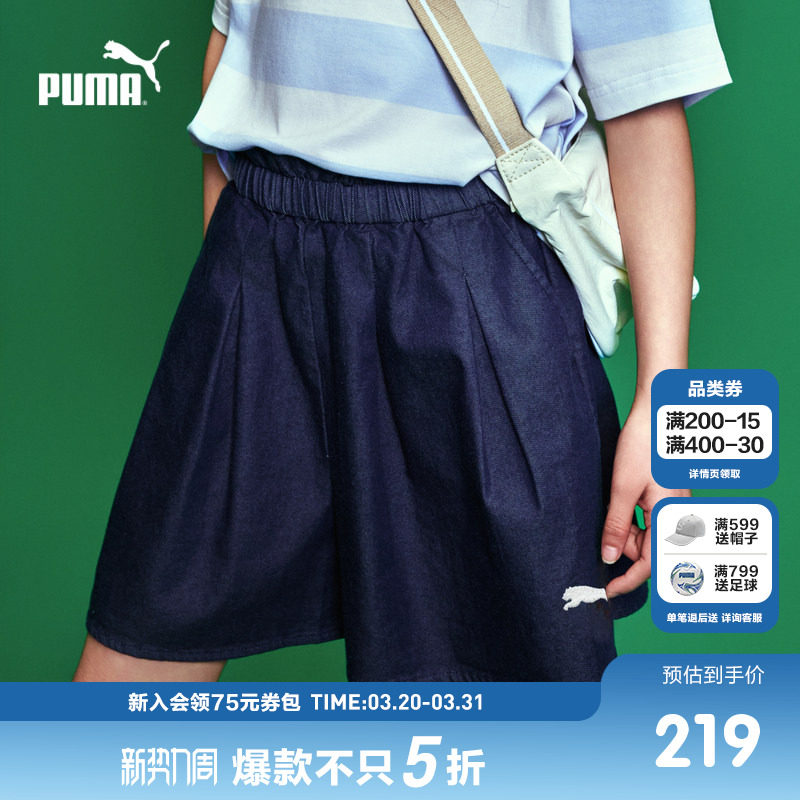 PUMA彪马童装26夏季新款儿童短裤女童软牛仔裙裤时髦半身裙裤子