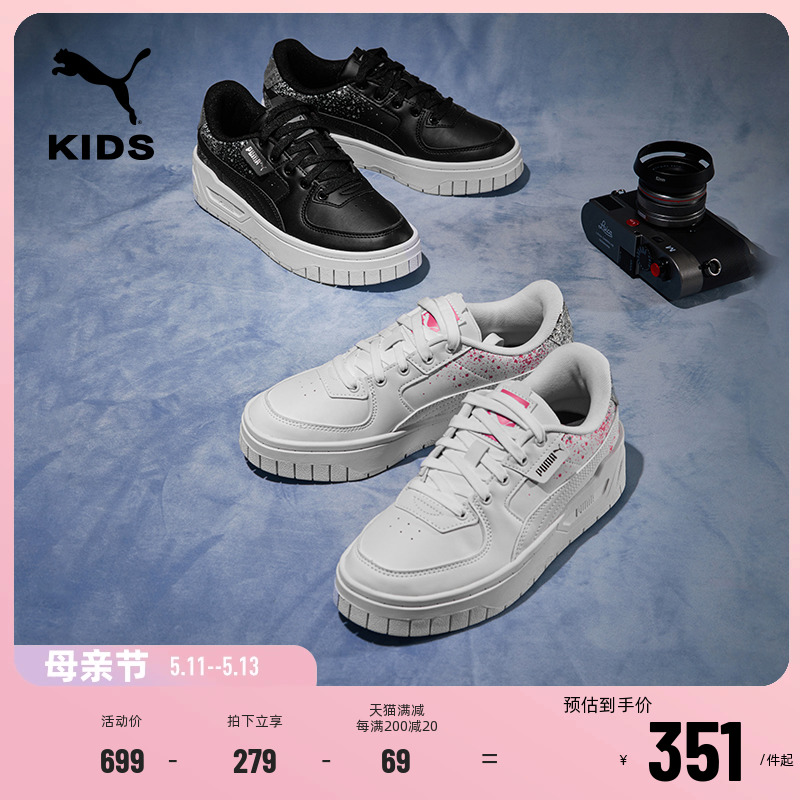 Puma/彪马儿童运动鞋板鞋