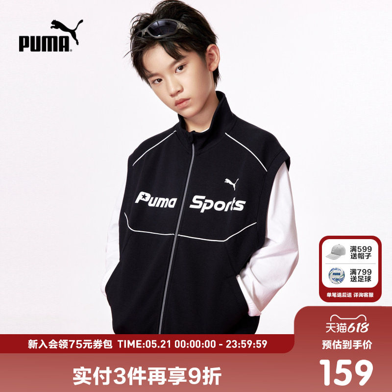PUMA彪马儿童新款马甲秋季薄款童装马甲机车风立领拉链外套背心