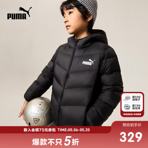 PUMA彪马童装新款儿童羽绒服男童女童轻薄羽绒拉链保暖连帽外套