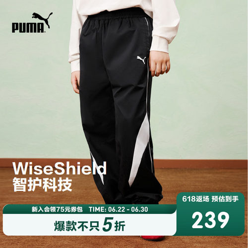 PUMA彪马童装26春季新款儿童长裤男童运动裤时尚赛车风撞色裤子