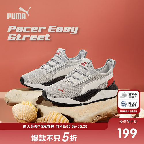 PUMA彪马童鞋春夏儿童中童透气网眼一脚蹬运动鞋潮休闲跑步鞋百补