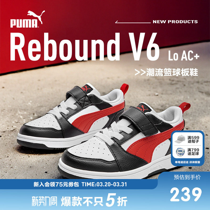 PUMA彪马童鞋休闲舒适儿童低帮鞋中大童板鞋时尚秋冬新款运动鞋潮