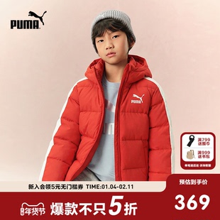 儿童羽绒服男童红色连帽羽绒服大童加厚冬装 PUMA彪马童装 新年款