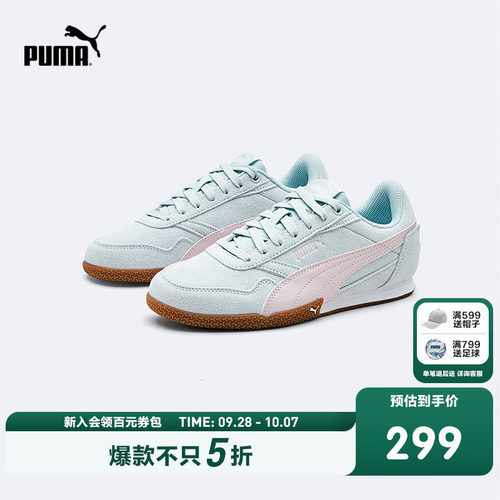 PUMA彪马童鞋2026新款儿童板鞋复古时尚鞋子防滑耐穿