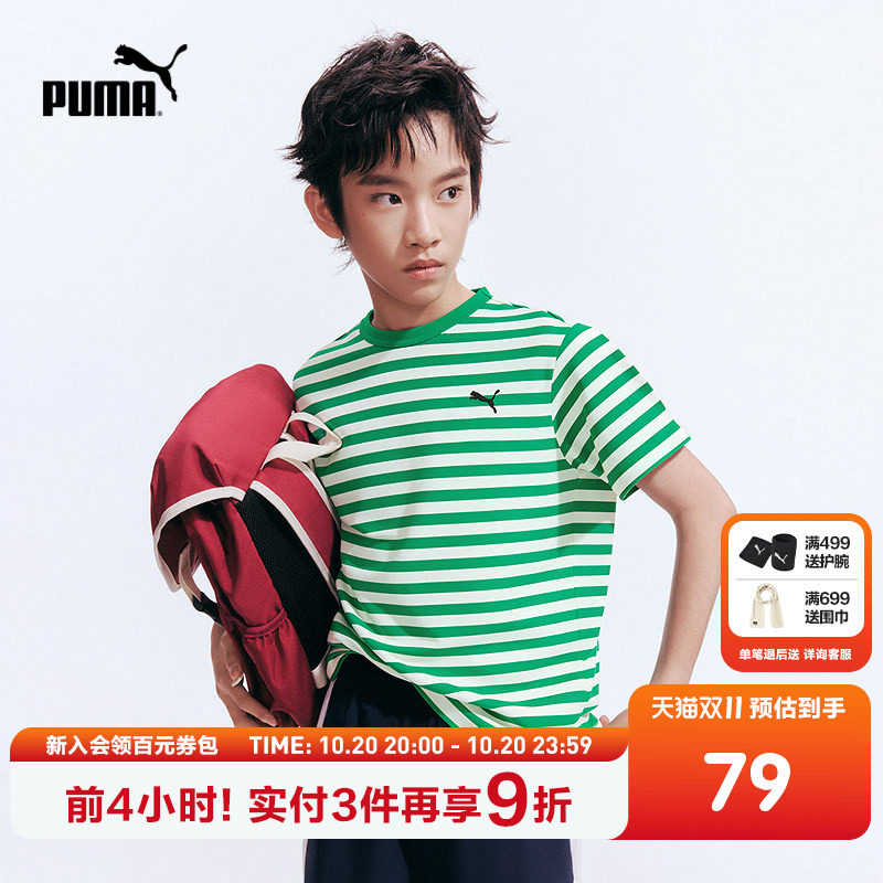 PUMA彪马童装夏季新款儿童短袖T恤经典条纹时尚圆领宽松型上衣