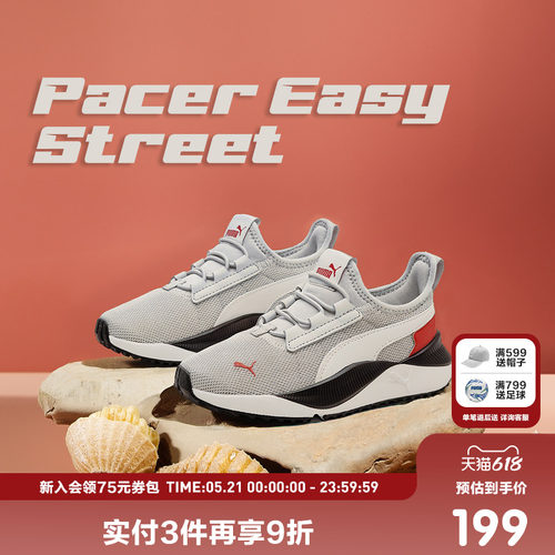 【热销】PUMA彪马童鞋儿童中童网眼一脚蹬运动鞋跑步鞋